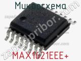 Микросхема MAX1621EEE+ 