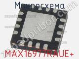Микросхема MAX16977RAUE+ 