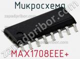 Микросхема MAX1708EEE+ фотография 2.