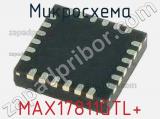Микросхема MAX17811GTL+ 
