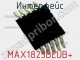Интерфейс MAX1823BEUB+ фотография 2.