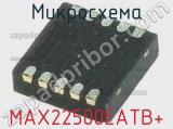 Микросхема MAX22500EATB+ 
