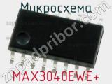Микросхема MAX3040EWE+ 