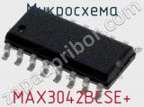 Микросхема MAX3042BCSE+