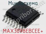 Микросхема MAX3098EBCEE+ 