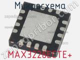 Микросхема MAX3226ECTE+ 