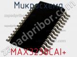 Микросхема MAX3238CAI+