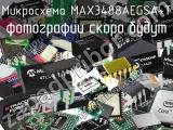 Микросхема MAX3488AEGSA+T 