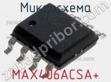 Микросхема MAX406ACSA+ 