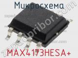 Микросхема MAX4173HESA+ 
