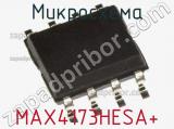 Микросхема MAX4173HESA+ фотография 2.
