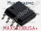 Микросхема MAX5033BUSA+ 