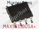Микросхема MAX5033BUSA+ фотография 2.