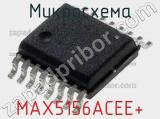 Микросхема MAX5156ACEE+ 