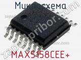 Микросхема MAX5158CEE+ 