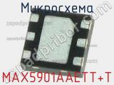 Микросхема MAX5901AAETT+T 