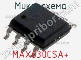 Микросхема MAX630CSA+