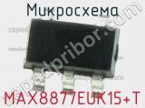 Микросхема MAX8877EUK15+T