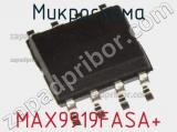 Микросхема MAX9919FASA+ фотография 2.