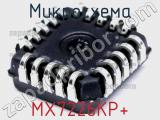 Микросхема MX7226KP+