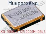 Микросхема XG-1000CA 125.0000M-DBL3 