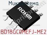 Микросхема BD18GC0MEFJ-ME2