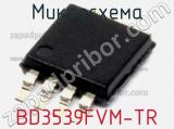 BD3539FVM-TR