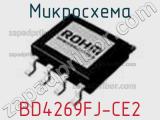 Микросхема BD4269FJ-CE2