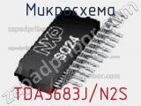 Микросхема TDA3683J/N2S 