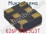 Микросхема 626P15623G3T