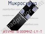 Микросхема ASVMB-10.000MHZ-LY-T 