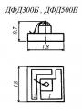ДФД300Б, ДФД500Б чертеж фотоприемников.