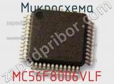 Микросхема MC56F8006VLF 