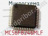 Микросхема MC56F8246MLF 