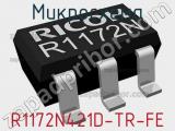 Микросхема R1172N421D-TR-FE 