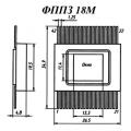 ФПП3 18М чертеж прибора.