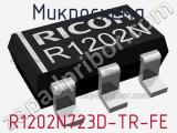 Микросхема R1202N723D-TR-FE 