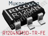 Микросхема R1204N313D-TR-FE 