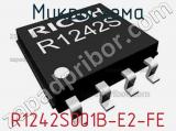 Микросхема R1242S001B-E2-FE 