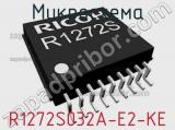 Микросхема R1272S032A-E2-KE 