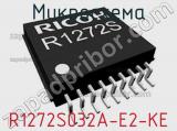 Микросхема R1272S032A-E2-KE