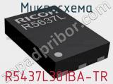 Микросхема R5437L301BA-TR 