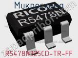 Микросхема R5478N325CD-TR-FF