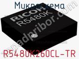 Микросхема R5480K260CL-TR 