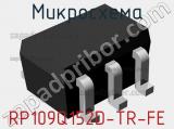 Микросхема RP109Q152D-TR-FE 