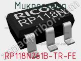 Микросхема RP118N261B-TR-FE 