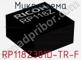Микросхема RP118Z301D-TR-F 