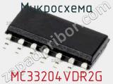 Микросхема MC33204VDR2G 