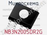 Микросхема NB3N200SDR2G 