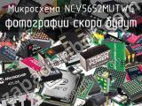 Микросхема NCV5652MUTWG 